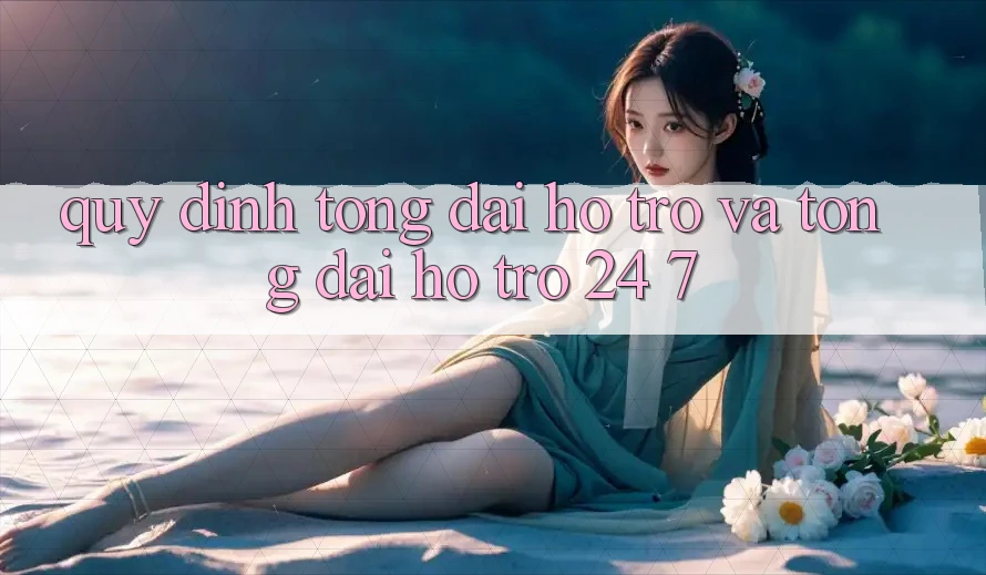 Quy định Tổng đài hỗ trợ Và Tổng đài hỗ trợ 24/7 Quy định Tổng đài hỗ trợ Và Tổng đài hỗ trợ 24/7