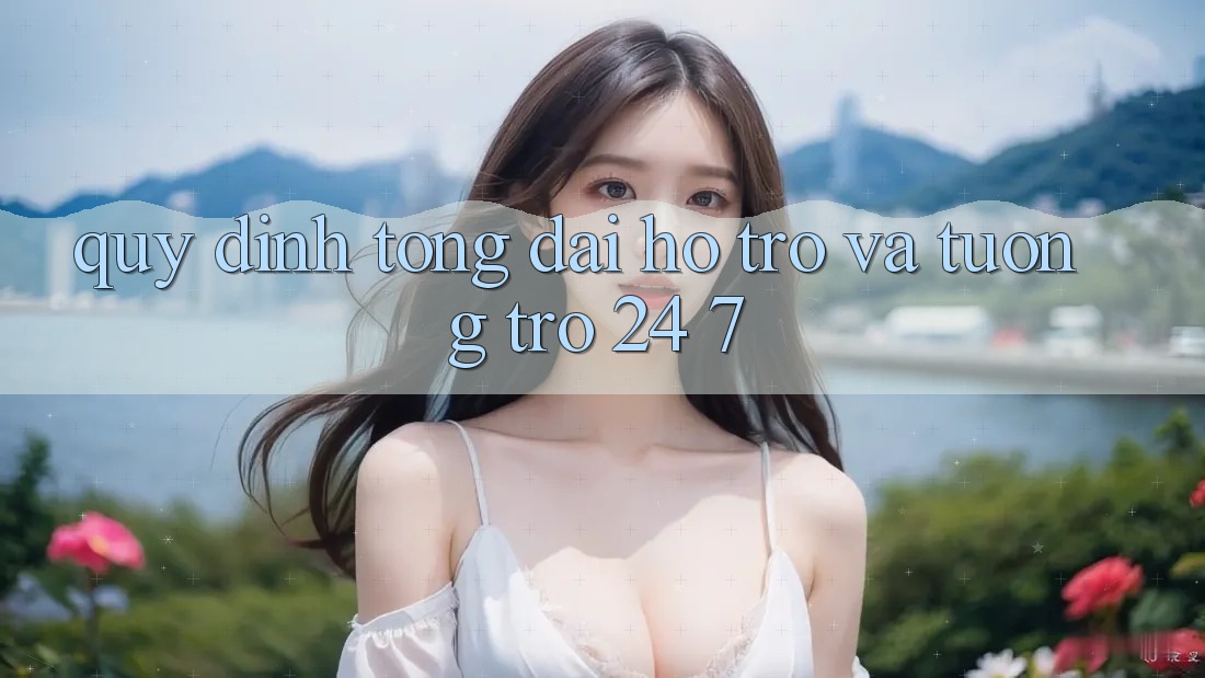 Quy định Tổng đài hỗ trợ Và Tương trợ 24/7 Quy định Tổng đài hỗ trợ Và Tương trợ 24/7